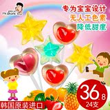 儿童棒棒糖花韩国进口帕克大叔水晶手工糖果创意批发水果零食24支