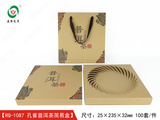 2015新款孔雀牛皮纸简易普洱茶七子饼包装礼品盒抽拉式样品盒