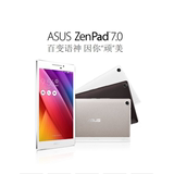 Asus/华硕 Z370CG WIFI 16GB 1G超薄平板电脑手机7寸3G通话