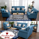 地中海蓝色沙发 小户型美式布艺沙发 客厅单人三人中式卧室小沙发