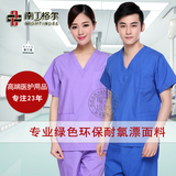 新款洗手衣短袖纯棉长袖男女手术衣医生服刷手服手术室隔离衣特价