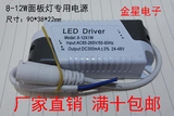 3W5W7W12W18W24W36W驱动器射灯筒灯面板灯驱动专用电源LED变压器