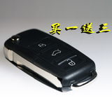 比亚迪F3汽车钥匙 F3折叠钥匙改装外壳 比亚迪F3R遥控器F3车钥匙