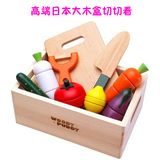日本woody puddy磁性水果切切乐儿童过家家切蔬菜男女孩玩具1-3岁