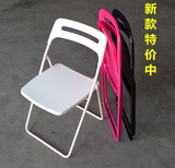 包邮正品家用可折叠椅办公椅/会议椅电脑椅座椅培训椅靠背椅/椅子