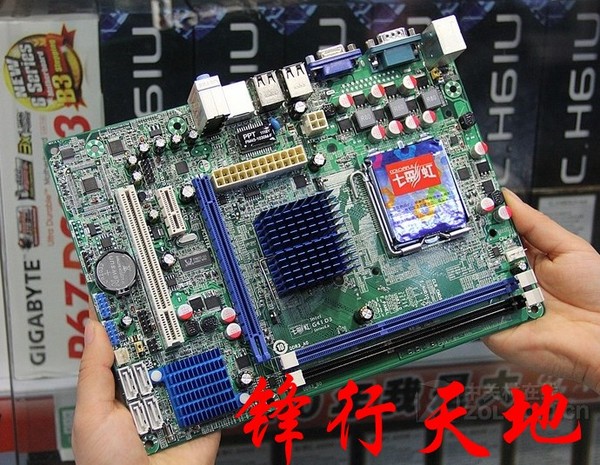 七彩虹g41h d3 775针 ddr3全集成小板 95新