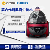 Philips/飞利浦家用小型迷你无尘袋大功率超静音吸尘器FC5982正品