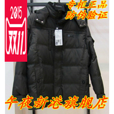 【反季特价】波司登专柜正品外穿男装休闲短款羽绒服男B1201129