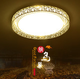 鸟巢 新中式LED吸顶灯卧室灯客厅餐厅灯现代简约创意遥控三色变光