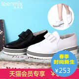 Teenmix/天美意2016春季牛皮布洛克厚底小白女鞋6F523AM6