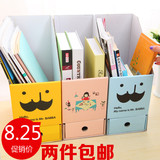 韩国可爱卡通学生儿童办公桌面整理收纳盒纸质带抽屉文件书立书架