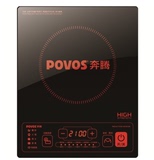Povos/奔腾 CG2101高档触摸电磁炉 10档火力可调，送汤锅加炒锅