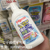[现货]日本原装进口贝亲婴儿果蔬奶瓶餐具清洗剂清洁剂瓶装800ML
