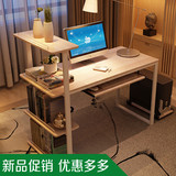 宜家用现代简约钢腿电脑桌办公书桌子写字台式书柜架组合组装转角