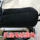 电动自行车座套电动车坐垫套座子套软舒适保暖通用加绒加厚秋冬季