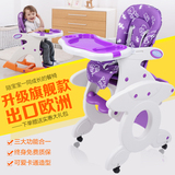哈哈鸭高档多功能儿童餐椅宝宝餐桌椅塑料组合式婴幼儿吃饭座椅子