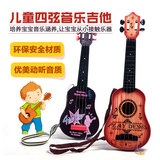 儿童吉他玩具 迷你乌克丽丽可弹奏乐器 送背带小吉他送拨片儿童节