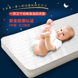 贝乐堡新杜邦床垫宝宝床垫纯天然椰棕防水可拆洗环保棕垫婴儿床垫