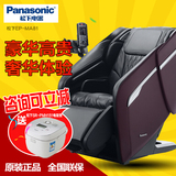 Panasonic/松下松下按摩椅MA81全身家用电动智能多功能沙发按摩椅