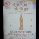 烘焙原料高筋粉 面包粉 金像牌A高筋面粉500克分装/原装22.7公斤