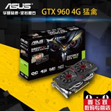 Asus/华硕STRIX-GTX960-DC2OC-4GD5猛禽gtx960 4g显卡960显卡