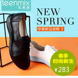 Teenmix/天美意春季女鞋专柜同款牛皮平底女单鞋6DQ55AM5