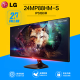 顺丰LG 34UM58-P 34英寸21:9宽屏显示器2K高清IPS液晶电脑显示器