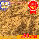 纯手工新款小样自制儿童营养猪肉松补铁 食品 适合1岁以上 50克