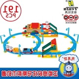 积木电动托马斯小火车轨道套装大颗粒益智智力拼插2-3-6周岁儿童