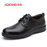 Aokang/奥康男鞋 新款男士商务休闲皮鞋圆头系带轻质塑胶大底