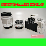 日本代购进口Canon/佳能 100D EOS系列 Kiss X7 单反相机18-55mm
