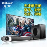 Qisheng/奇声 MAV-2326无线回音壁蓝牙客厅电视音响箱5.1家庭影院