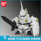 万代正品 高达拼装模型 SD/Q版 BB385 Unicorn Gundam 独角兽骑士