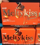 日本直邮 明治Meiji Meltykiss雪吻冬季限 金字塔奶油夹心巧克力