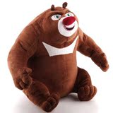 sfc熊出没Boonic Bears 毛绒玩具公仔组合套装 熊大、熊二坐姿 新