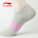 李宁 新款女款 羽毛球 专业运动袜子 女袜 袜子 AWSJ036 三种颜色