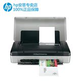 HP 惠普 Officejet 100 便携式 移动打印机 照片喷墨  蓝牙打印