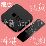 苹果/Apple TV 4 高清网络播放器 AppleTV 4代【分期购】顺丰包邮