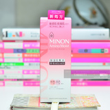 在途包邮 MINON无添加补水保湿氨基酸化妆水敏感干燥肌2号 滋润型