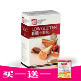 美玫牌盒装 低筋粉 低筋小麦面粉 饼干粉蛋糕粉 原装1kg 烘焙原料