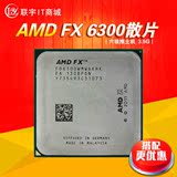 AMD FX 6300 fx 6300 cpu 散片 95W低功率 AMD FX 6300 3.5