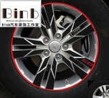CS75专用轮毂贴碳纤维贴纸 改装轮胎汽车装饰贴长安 碳纤维保护贴
