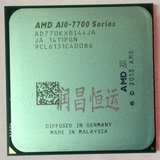 AMD A10 7700K 散片 CPU 四核 3.5G FM2+ APU A10 还有A10-7850K