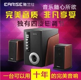 EARISE/雅兰仕 A8大功率2.1重低音炮多媒体台式电脑音箱木质hifi