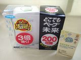 日本代购 VAPE  便携电池式无味防蚊驱蚊器  可用200日 无味无毒