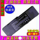 包邮惠普HP Compaq NC4000 NC4010 PP2171M DG245A笔记本电脑电池