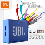 热卖JBL GO 音乐金砖无线蓝牙音响户外迷你小音箱便携HIFI通话