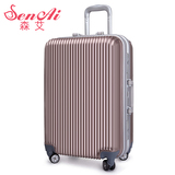 SenAi万向轮旅行箱铝框硬箱24寸拉杆箱20学生行李箱韩版登机箱子