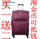 [新品上市]威豹拉杆箱20寸24寸万向轮商务旅行时尚行李箱8547