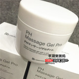 粥妈日本代购Bb laboratories胎盘原液按摩膏PH massage gel pro